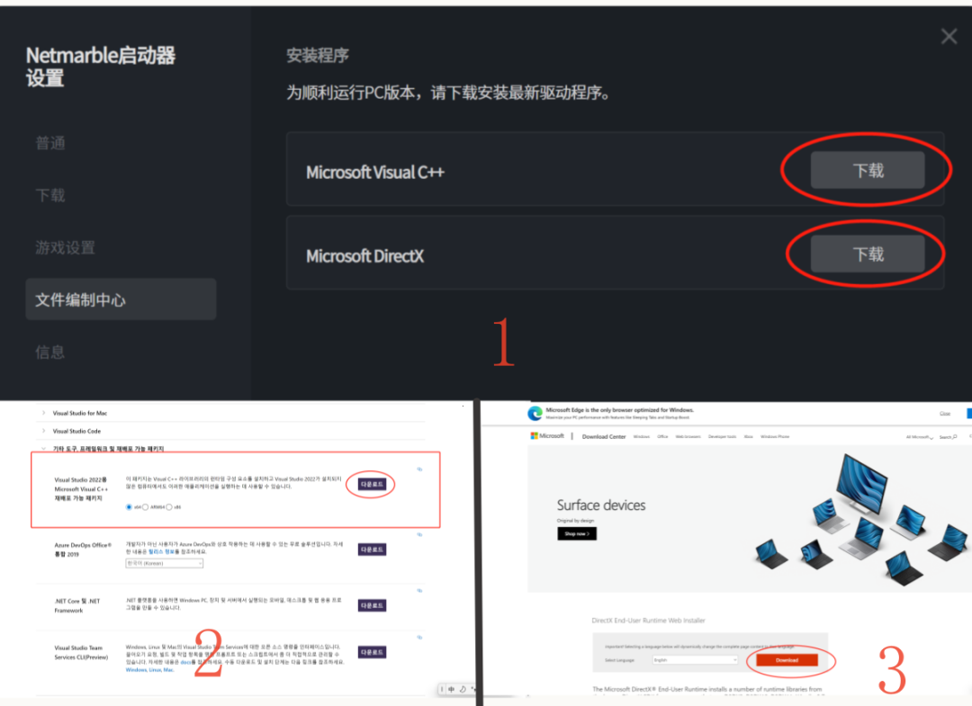 加密狗出品：KofArena（拳皇）链游版保姆级教程